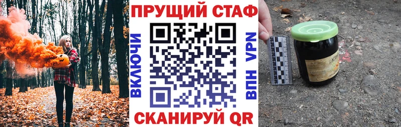 Купить наркотик аптеки Комсомольск-на-Амуре АМФЕТАМИН COCAIN Меф MDMA ГАШИШ