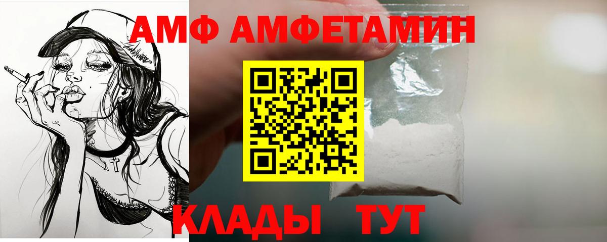 Каннабис  Комсомольск-на-Амуре  Мефедрон   Лсд 25  Гашиш  ТГК  Вход с VPN 