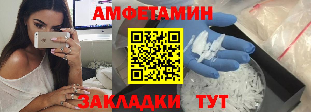 АМФ VHQ Комсомольск-на-Амуре