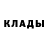 Первитин кристалл Cathartic.