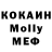 Кодеиновый сироп Lean Purple Drank Seth Merritt