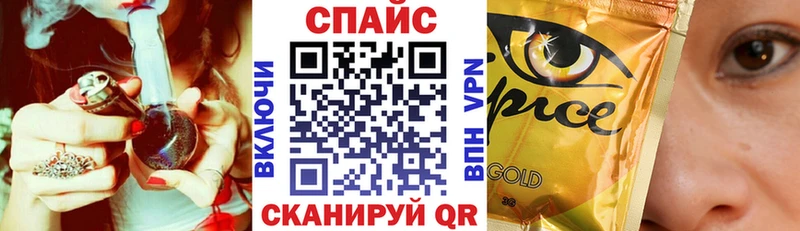 БУТИРАТ оксибутират  Комсомольск-на-Амуре 