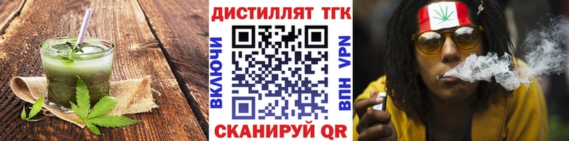 OMG tor  купить наркотик  Комсомольск-на-Амуре  Печенье с ТГК конопля 