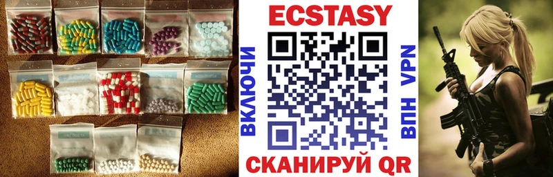 Ecstasy диски  это официальный сайт  Комсомольск-на-Амуре 
