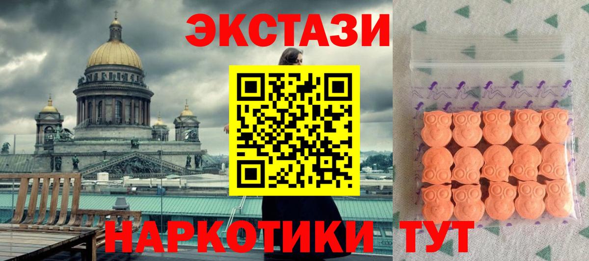 Комсомольск-на-Амуре  Ecstasy диски  Вход с VPN  Ecstasy  Ecstasy TESLA 
