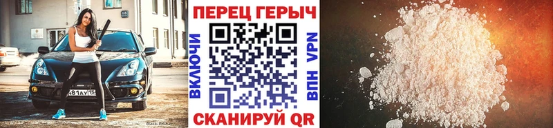 Героин белый  где купить   Комсомольск-на-Амуре 