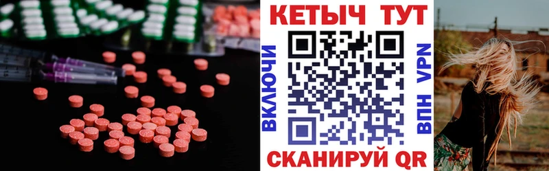 Кетамин ketamine  Комсомольск-на-Амуре 