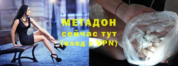 соль курить ск Абдулино