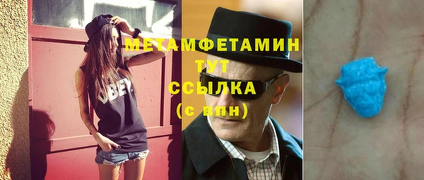 2c-b Протвино