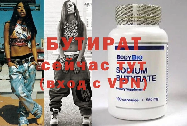 соль курить ск Абдулино