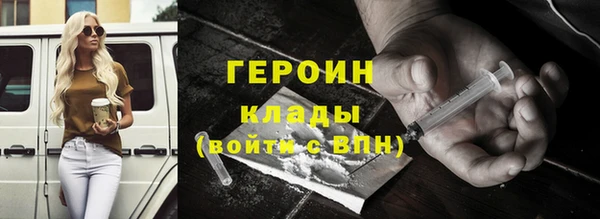 ALPHA PVP Абаза