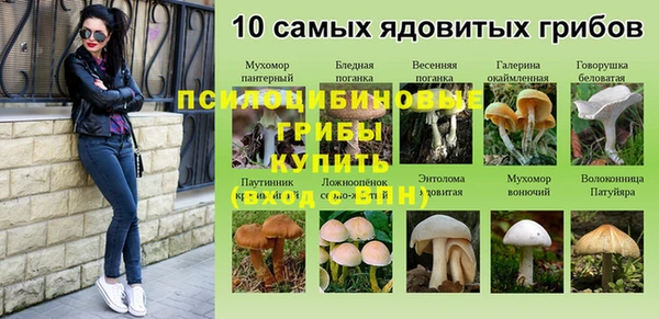 соль курить ск Абдулино