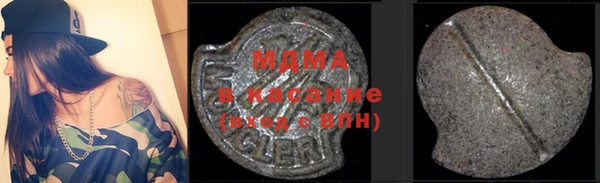 соль курить ск Абдулино
