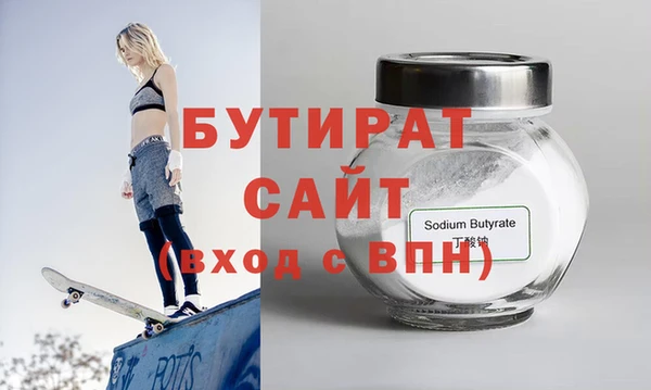 ALPHA PVP Абаза