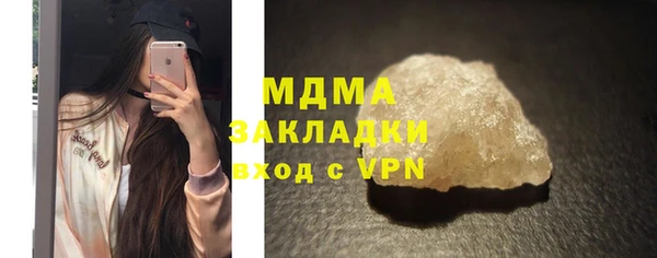 ALPHA PVP Абаза
