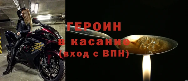 соль курить ск Абдулино