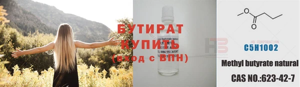соль курить ск Абдулино