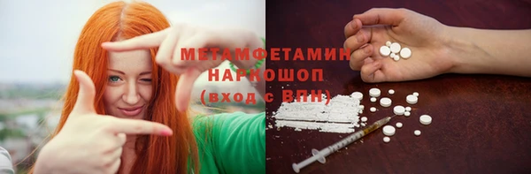 соль курить ск Абдулино