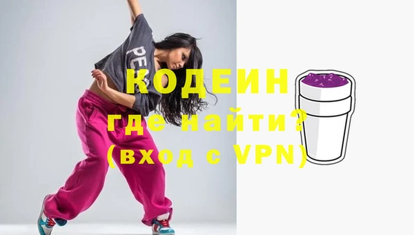 ALPHA PVP Абаза