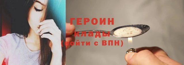ALPHA PVP Абаза