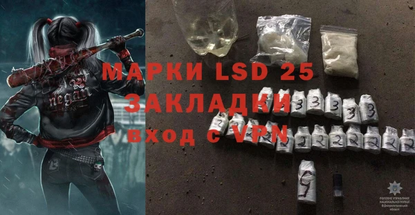ALPHA PVP Абаза