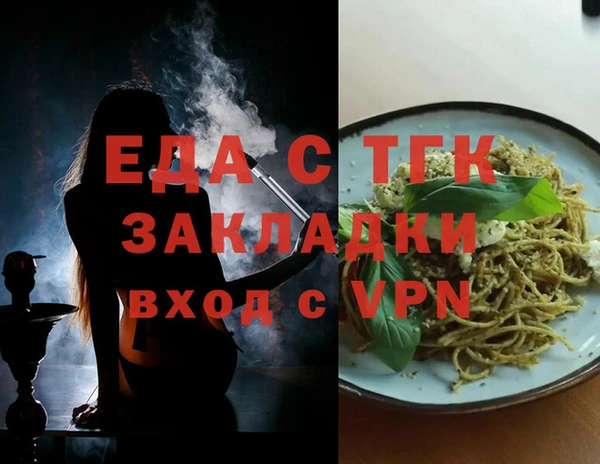 кокаин перу Абинск