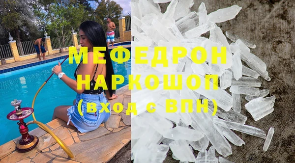 кокаин перу Абинск