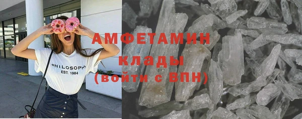 ALPHA PVP Абаза