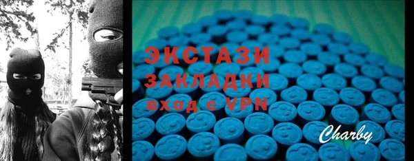 соль курить ск Абдулино