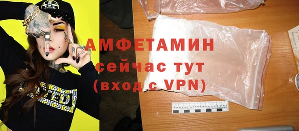 apvp Пролетарск