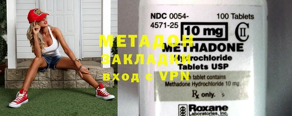 кокаин перу Абинск