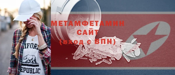 соль курить ск Абдулино
