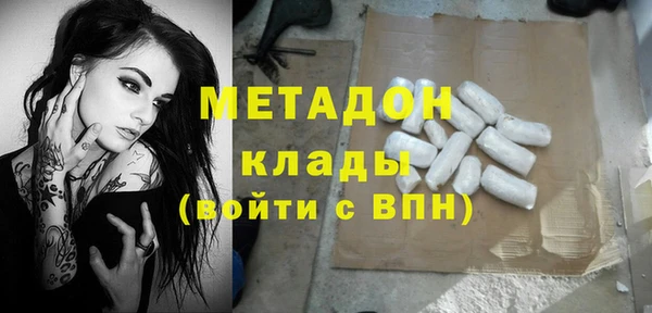 кокаин перу Абинск