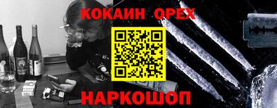 ALPHA PVP Гай