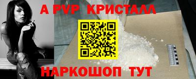 ALPHA PVP Гай