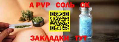 ALPHA PVP Гай