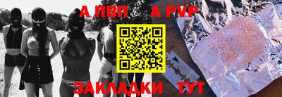 ALPHA PVP Гай