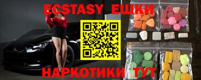 амфетамин Гатчина