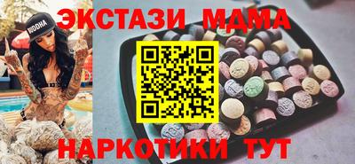 амфетамин Гатчина