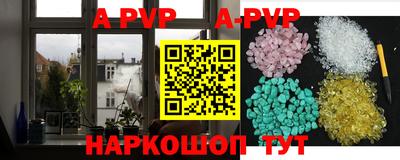 шишки Мариинск