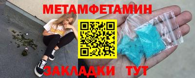 ALPHA PVP Гай