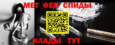 амфетамин Гатчина