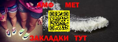 амфетамин Гатчина