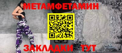 таблы Гагарин