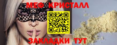 ALPHA PVP Гай