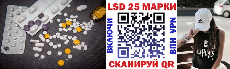 Лсд 25 экстази ecstasy  ОМГ ОМГ ссылка  Комсомольск-на-Амуре 