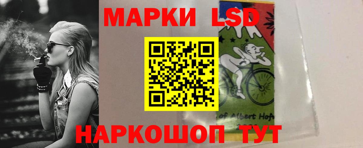 Лсд 25 экстази ecstasy  Вход с VPN  LSD-25 экстази  Комсомольск-на-Амуре  Лсд 25 экстази ecstasy 