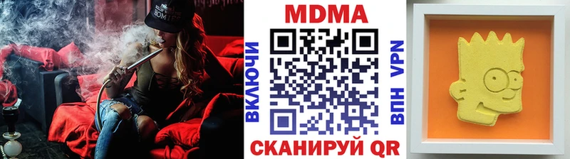 МДМА Molly  Комсомольск-на-Амуре 