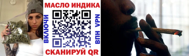 что такое наркотик Комсомольск-на-Амуре ТГК Wax