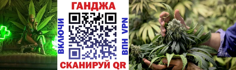 Конопля марихуана  Комсомольск-на-Амуре 